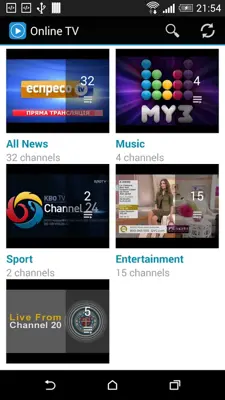 Online TV android App screenshot 0