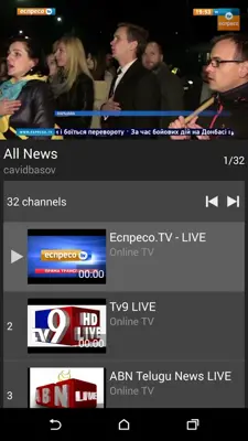 Online TV android App screenshot 2