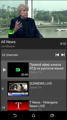 Online TV android App screenshot 4